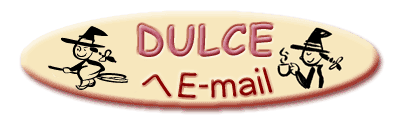 DULCEへE-mail