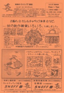 通信187表 通信187表