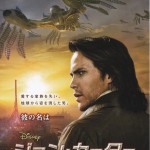 4ジョン・カーター