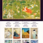 6切手(国立近代美術館)