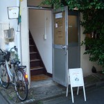 8-21くりくり入口