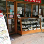 4-30ちから店前