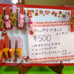 8-3-6マカロンボード