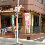 10-17パスタパスタパスタ1