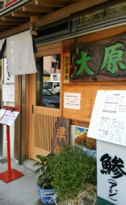 8-21大原1