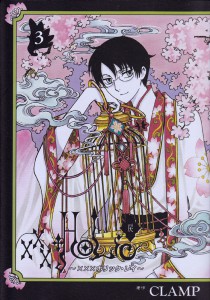 9-14ＸＸＸＨＯＬｉＣ・戻③